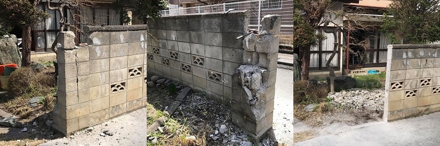コンクリ　ブロック塀　斫り撤去